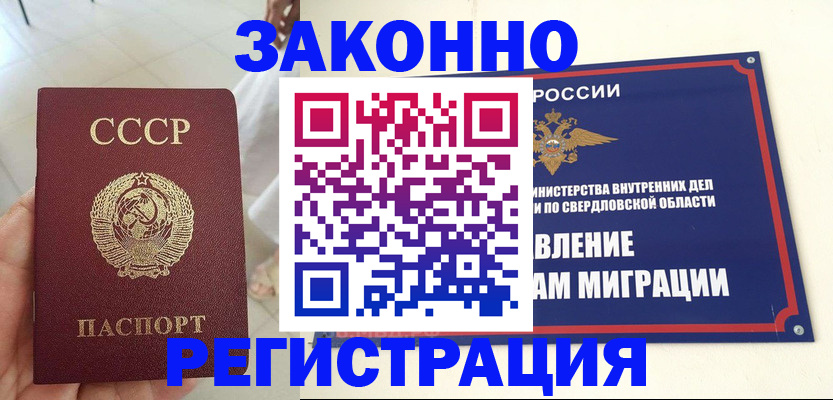 регистрация для дет. сада в Тольятти