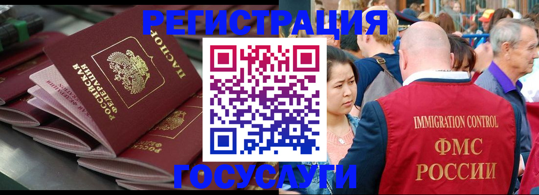прописка для школы в Тольятти