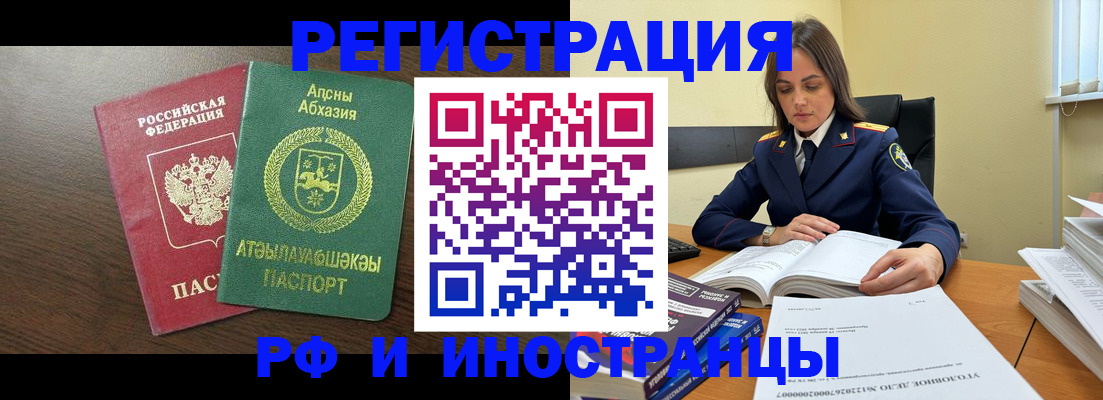 регистрация для дет. сада в Тольятти